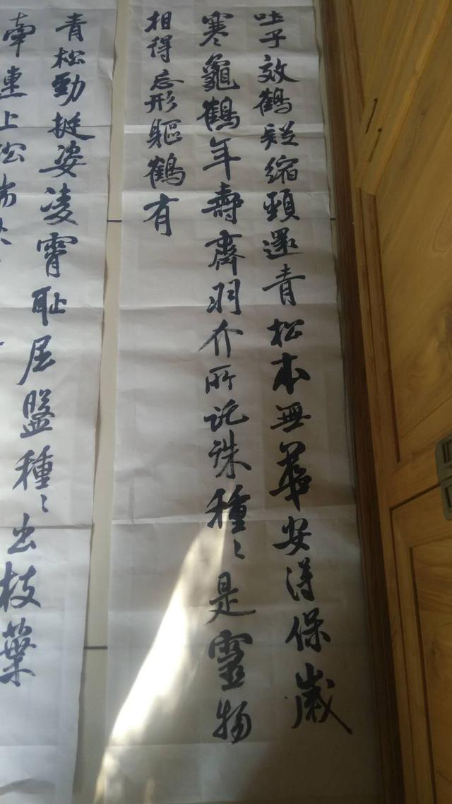 临帖的临是什么意思