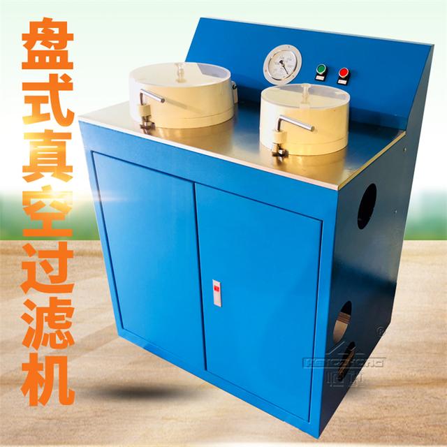 包含青岛移动盘式真空过滤机多少钱的词条