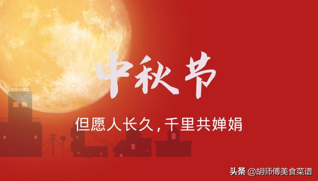 中秋节送礼有大忌，牢记“3送3不送”，遵守老传统，长辈更开心