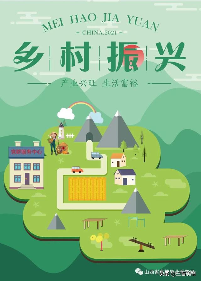 山西工程职业学院摄影作品展