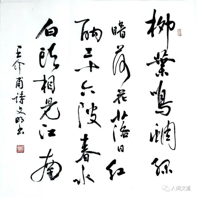 石家庄科技工程职业学院书法展