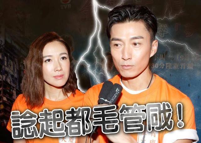 TVB新剧宣传 主演分享拍摄趣事 离巢花旦忧心与老友拍摄 不在状态