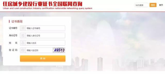 即日起，这些证书将全国联网