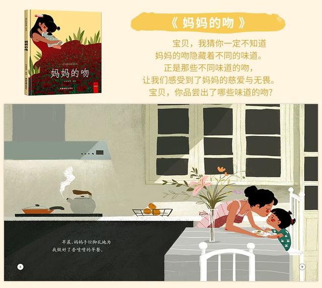 你知道爱的能力对孩子的重要吗？建议要从小培养孩子的爱的能力