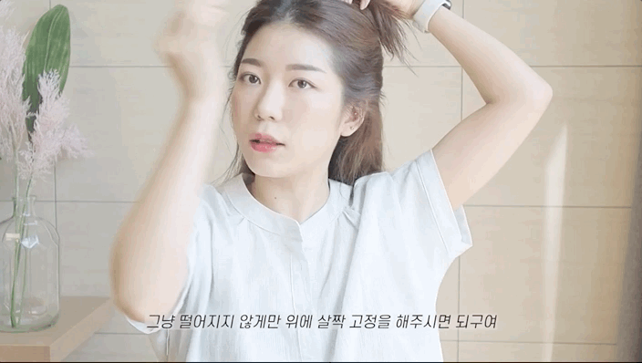 个人工作标签八字