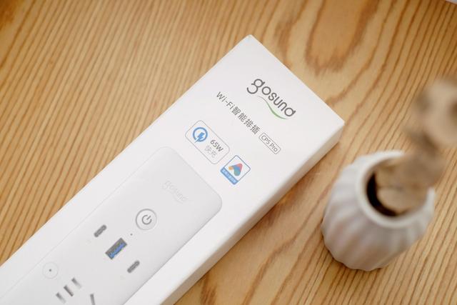「65W快充还能小爱语控」Gosund智能排插CP5Pro体验