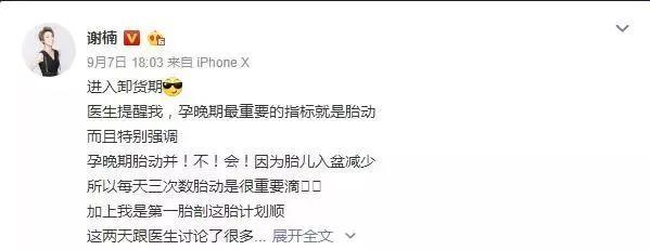 怀孕也要拼劲足，这些“最强孕妇运动健身史”实在是很彪悍！ 孕期健身 第17张