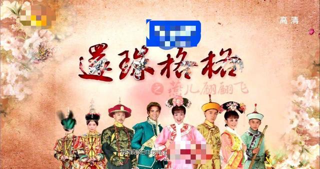 花非花雾非雾演员表花非花雾非雾演员表大全