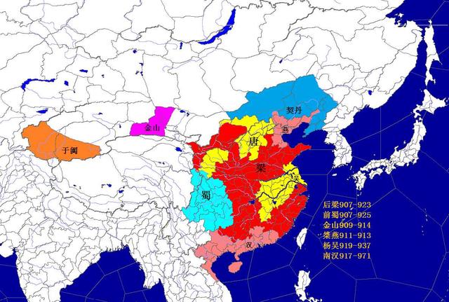 五代十国名人