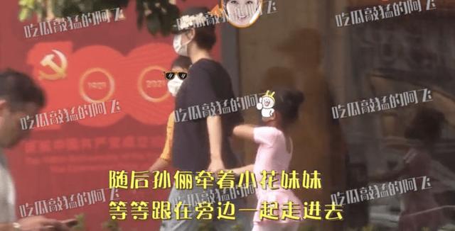孙俪接儿女放学，戴贝雷帽穿搭时尚，等等高冷小花蹦蹦跳跳很活泼