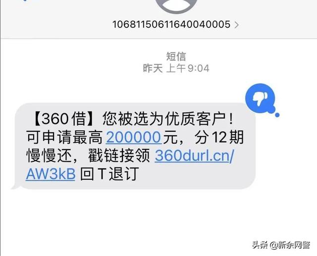 别做一条任人宰割的“鱼”！