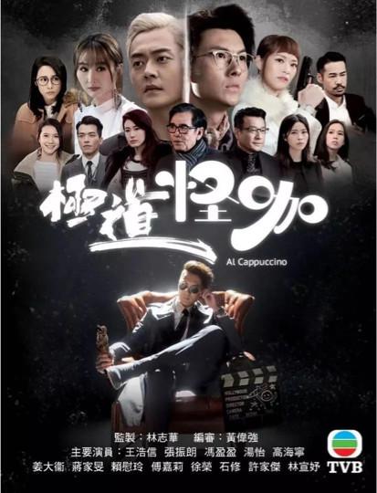 从“兜巴信”变身做视帝！TVB一线男神感慨工作量大：没时间休息