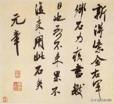 中国书法造诣最深的十大家，不可不知