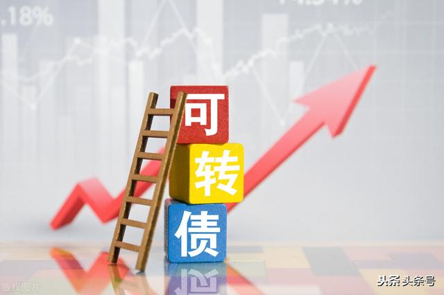 可转债是什么意思呢「显示可转债什么意思」