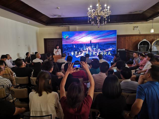 创光谷商学院「武汉光谷新发展国际中心」