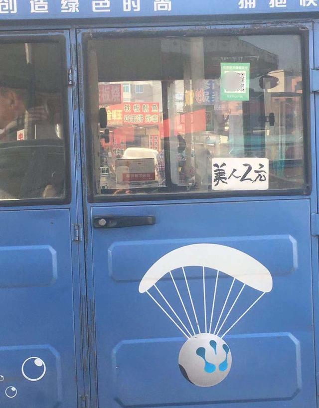 俩开头成语