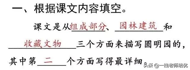 默默无闻的近义词是什么  默默无闻的近义词