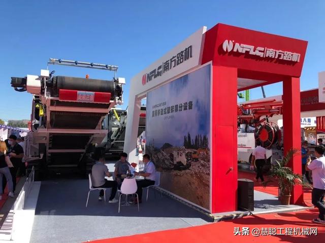 2020年雄安机械展
