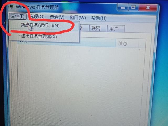 桌面上隻有一個箭頭，隻有一個光標怎麼辦？
