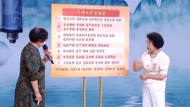 血瘀是血管病、失眠的“元凶”！两个食疗方，调畅气血，睡得香甜