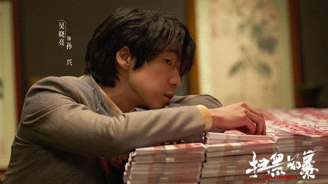 《扫黑风暴》剧组晒庆功宴，戏外的孙兴和徐英子，温馨合照引争议