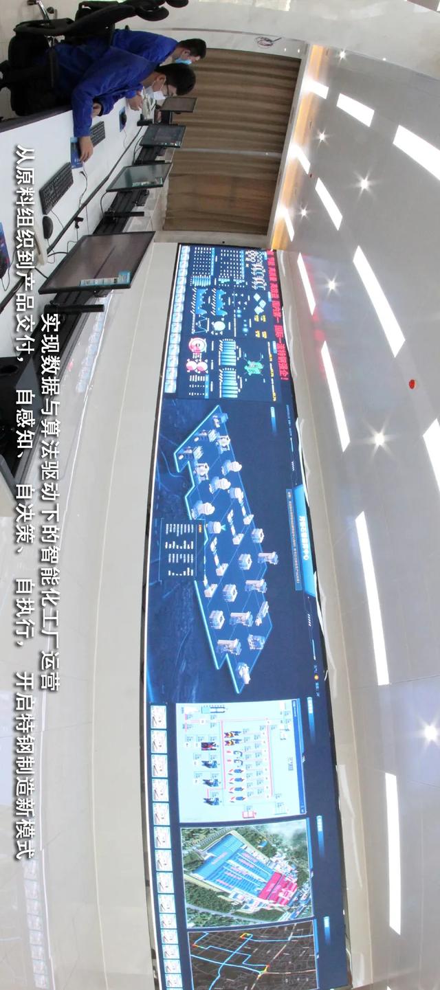 河钢石钢新区投产一周年，一起走进特钢“梦工厂”