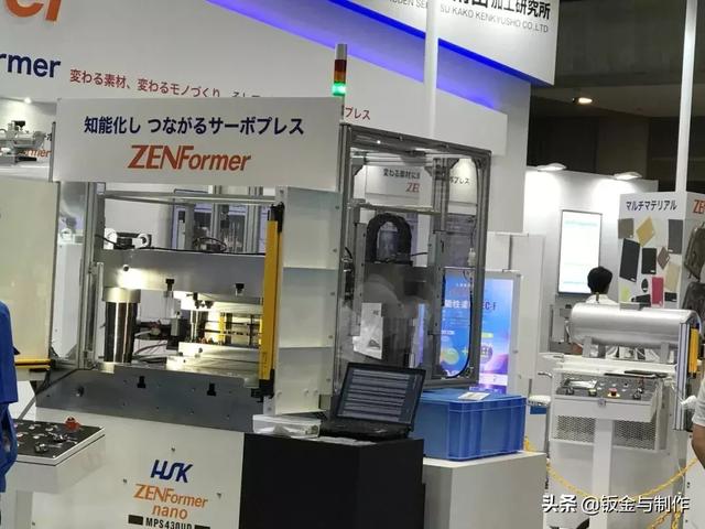 东京钣金机械展