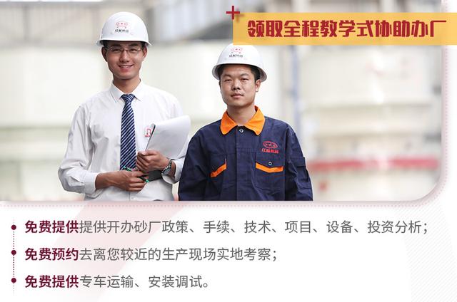反击破碎机调三个腔一样合适吗