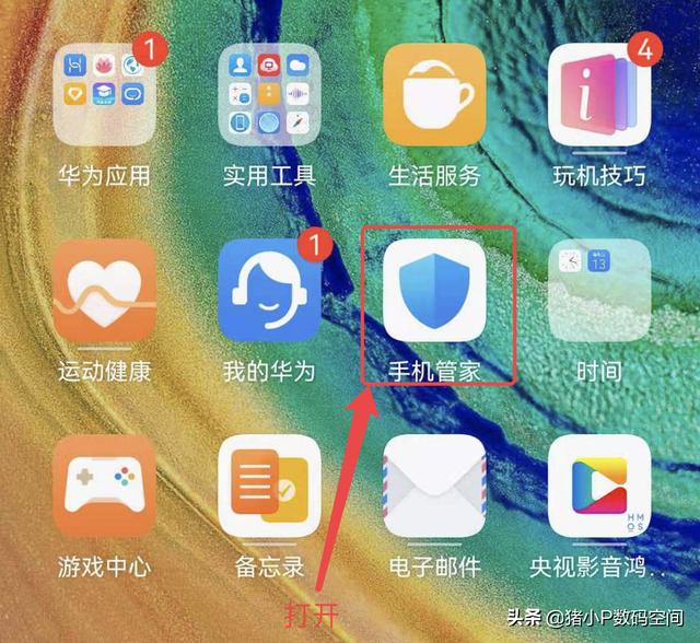 鴻蒙開發-真機調試問題：INSTALL_FAILED_INCOMPATIBLE_SIGNATURE