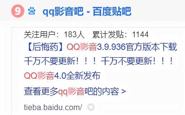 看到这波更新，我再也不想用QQ了