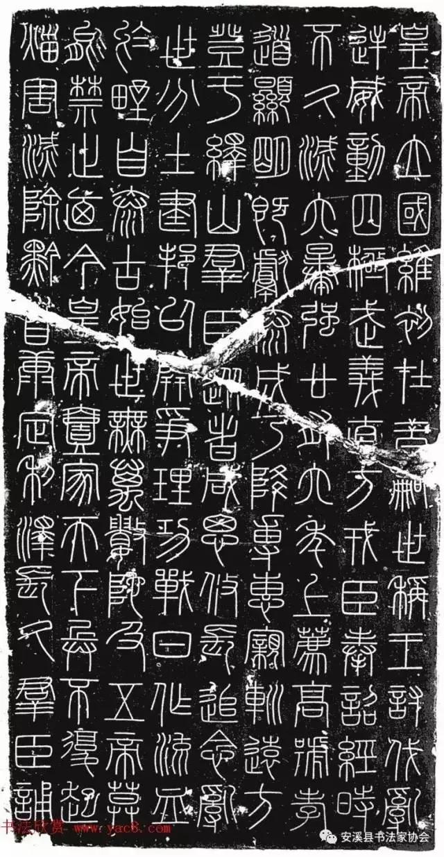 探秘 | 哇哦！原来这些秦国将相的名字被刻在了文物中