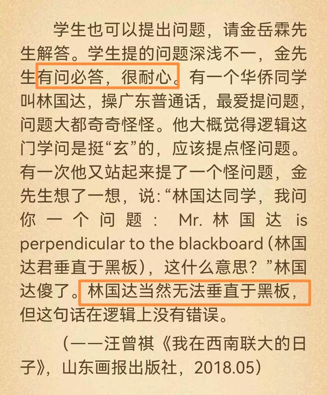 七年教龄依然暴躁，女教师掀翻六张课桌后道歉：这条底线绝不能碰