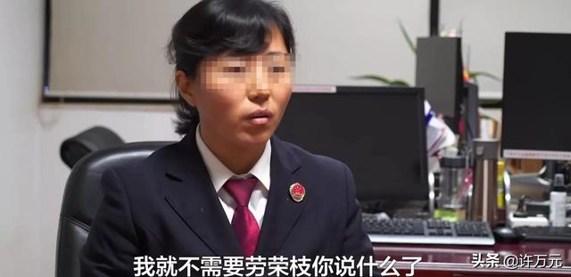 法子英深爱劳荣枝，要不他也能多活20年！检方披露她参与杀人证据