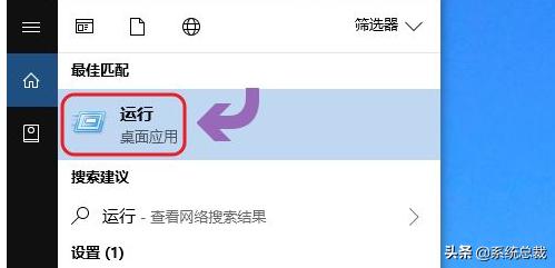 windows10操作系统定时关机怎么设置（自动定时关机命令）