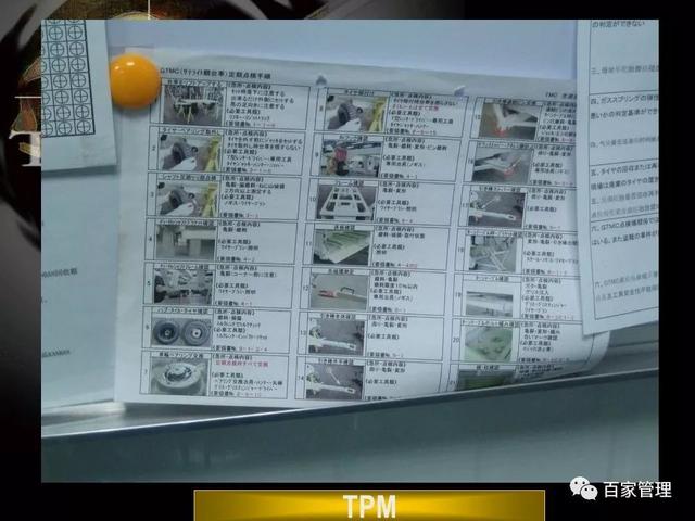 工程图片展ppt
