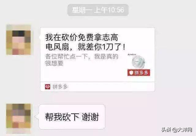 微信最新内容管理规范出炉:封杀拼团砍价链接