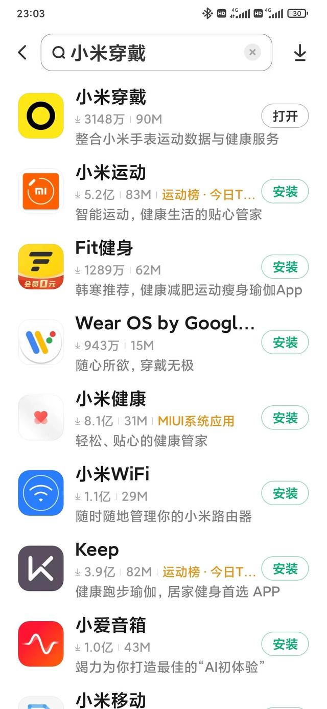 与小米watch color2“亲密”体验