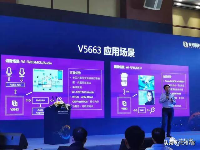 紫光展锐wifi工程师