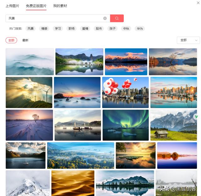 抖音上面的情感语录配音怎么弄(抖音怎么有感情的配
