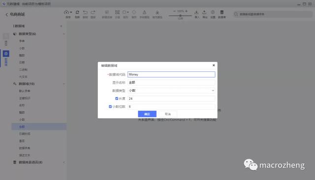 干掉 PowerDesigner！这款国人开源的数据库设计工具真香
