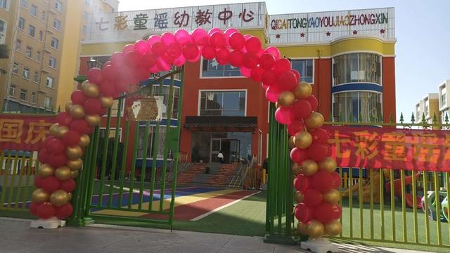 「七彩童谣」“画卷绘祖国，童心迎国庆”百米画卷亲子活动