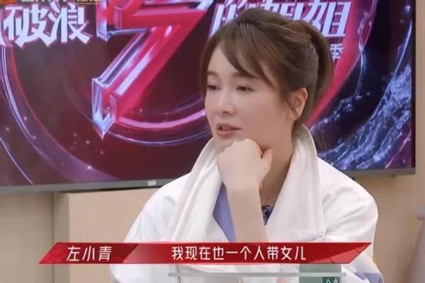 国民女神 左小青的感情往事 与陈道明传绯闻 和孙红雷搞暧昧 太阳信息网
