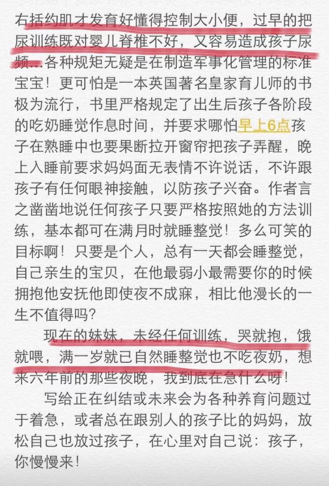 李玫瑾：孩子三岁之前，要有恩于他，三岁之后，要立威于他