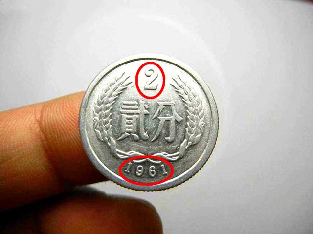 分钱硬币回收价格表2022（2分钱硬币回收价格表2021）