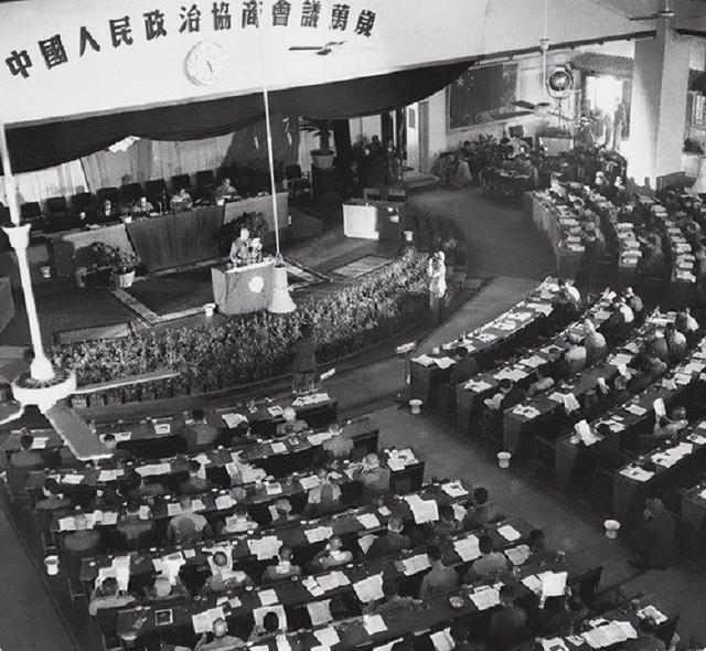 揭秘开国大典前夕，第一届政协会议始末：毛主席并非全票当选主席