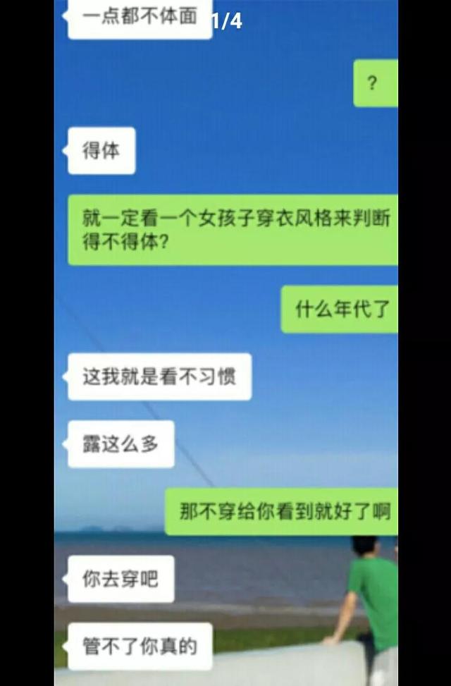 男人说你性感什么意思