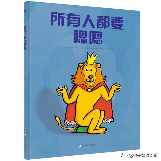 如厕训练绘本推荐，帮助宝宝养成良好的生活习惯