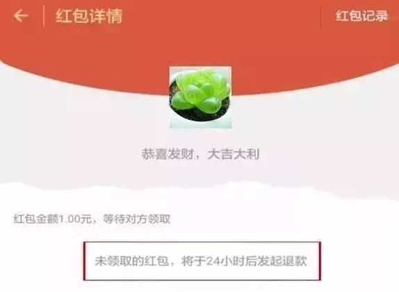 微信转账可立即退还！难道你还不知道？-第3张图片-9158手机教程网