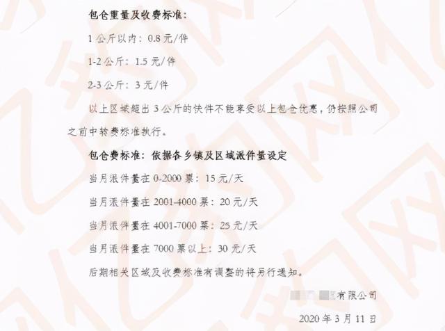 淘宝ems是什么意思 淘宝ems是什么意思（淘宝ems是什么快递） 生活