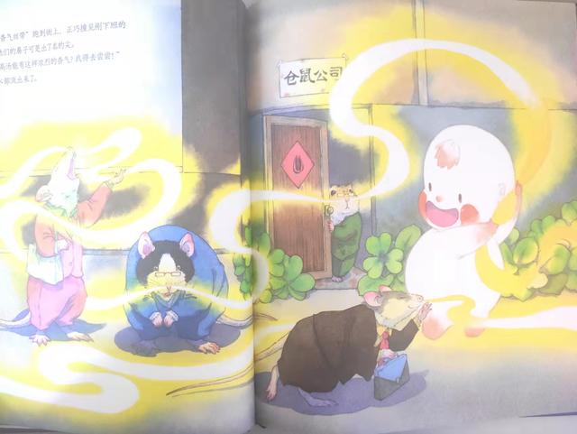 中国原创绘本故事：关于除夕，以及你从未见过的“小福气”